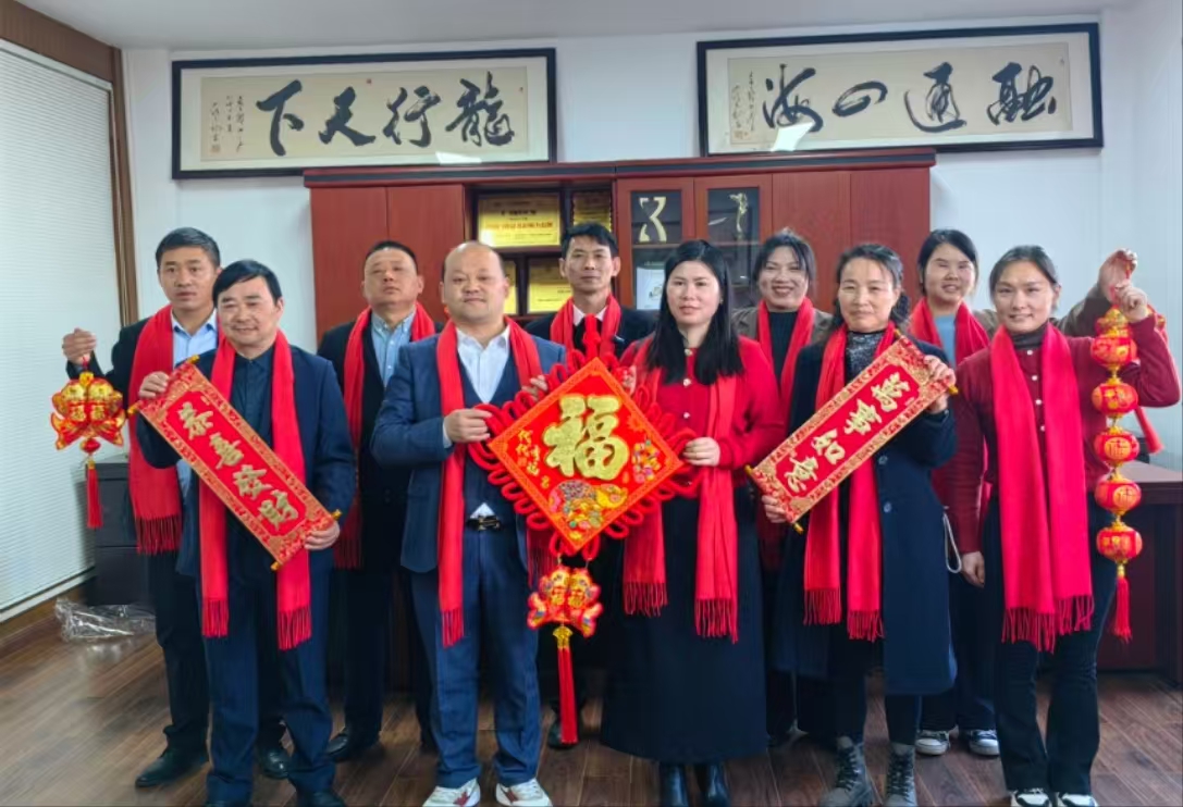 微信图片_20250101090751.jpg